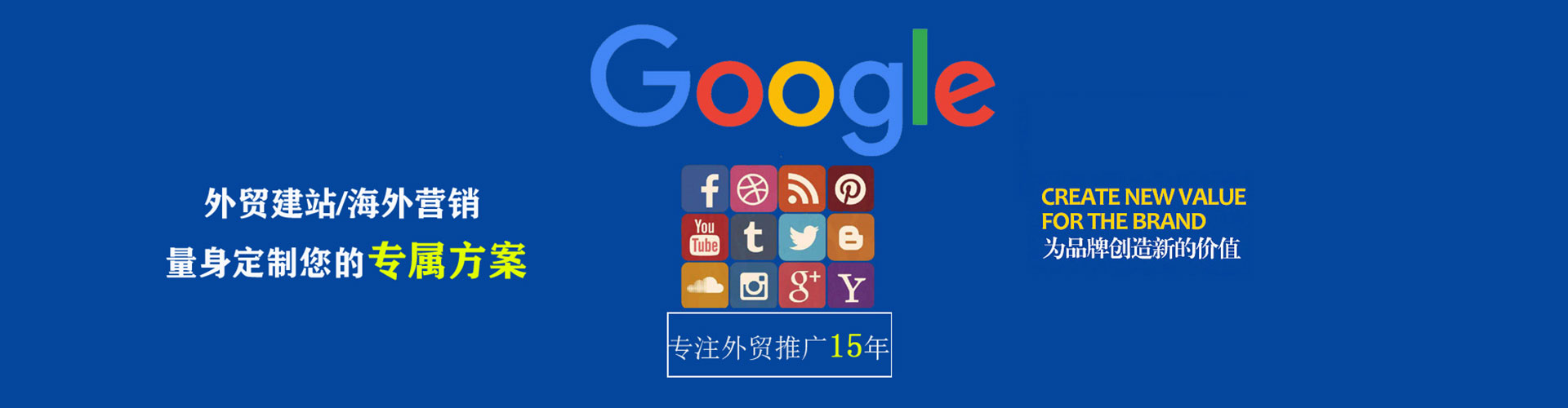 兴宾sem竞价